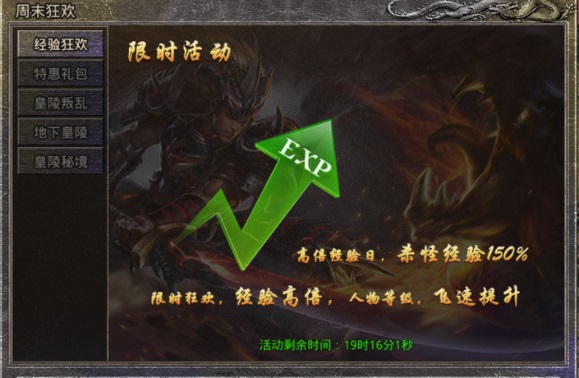 原始传奇变态版