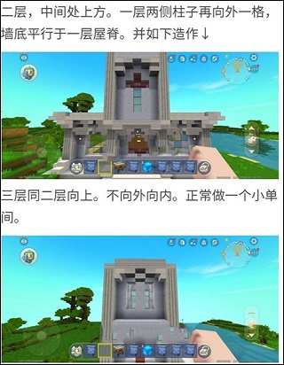 迷你世界巴啦啦小魔仙版本