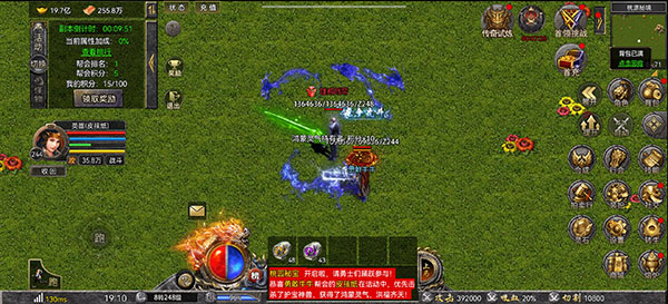 狂暴传奇打金版