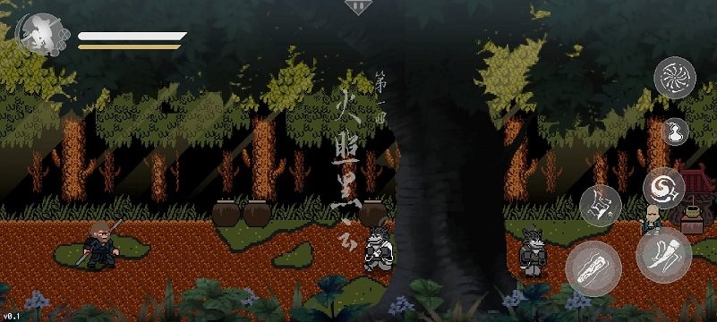 黑神话悟空像素版 0.4版