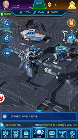 银河战舰贪玩版