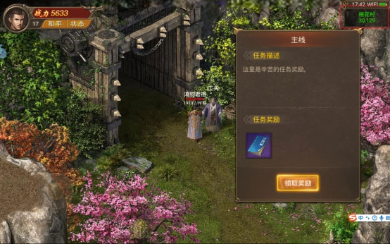 王城英雄高爆版