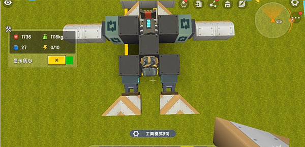 迷你世界国际服虚空之夜版本