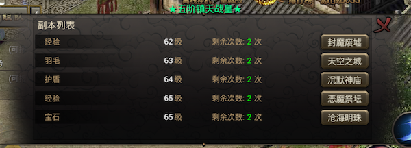 烈焰龙城高爆红包版