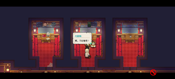 杏林物语 内置菜单最新版