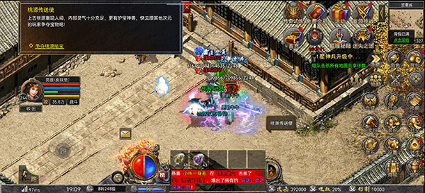 狂暴传奇红包版