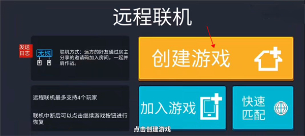 soul knight官方最新版本