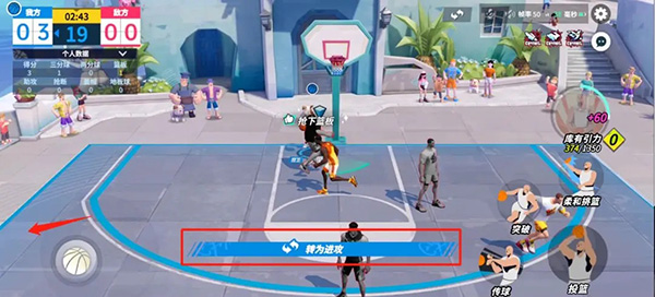 Hoop Heroes国际服