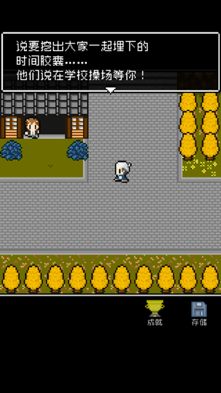 无尽晚霞不见君最新版