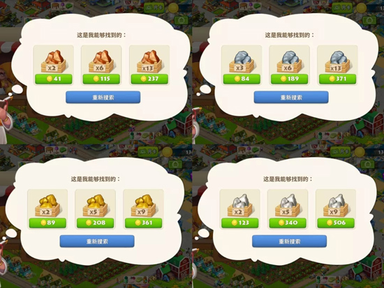 梦想城镇taptap版