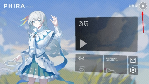 Phira模拟器 官网版