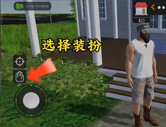 美国农场模拟器 汉化版