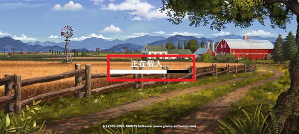 模拟农场23 2025最新版