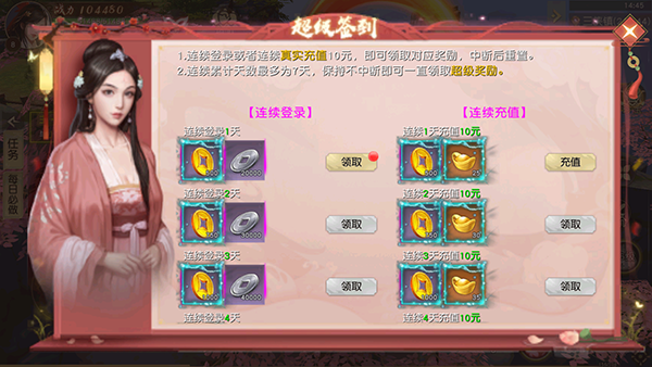 刀剑演武手游官方版