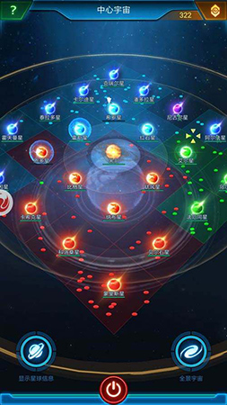 银河战舰贪玩版