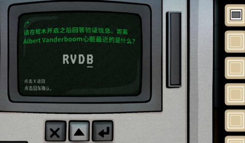 锈湖内在昔日中文版