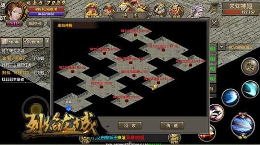 烈焰龙城高爆红包版