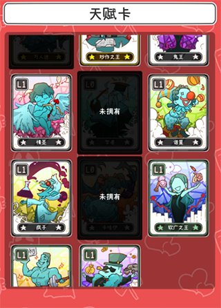 up主养成记官方正版