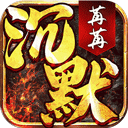 无双战车官方正版