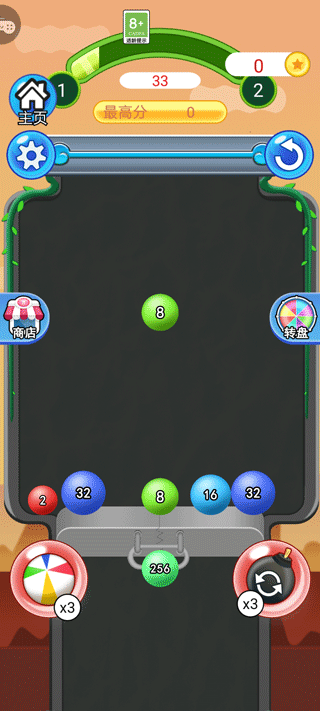 天天跳一跳游戏