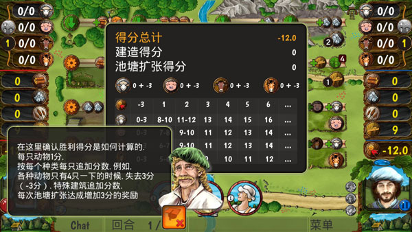 二人版农场主安卓汉化版