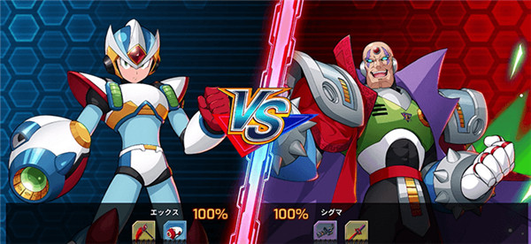 洛克人xdive手游最新版