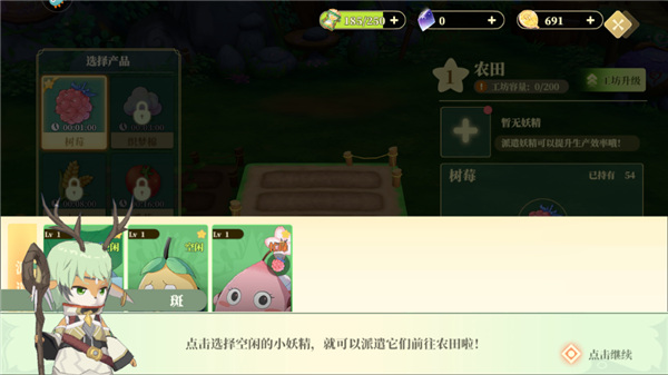 织梦森林九游版