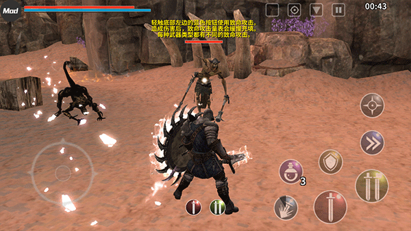 憎恨之心手机版中文版