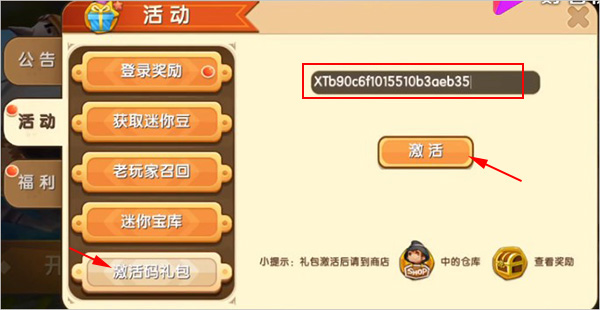 迷你世界魔玩版