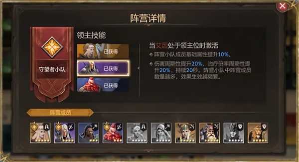 潮汐守望者 手机中文版