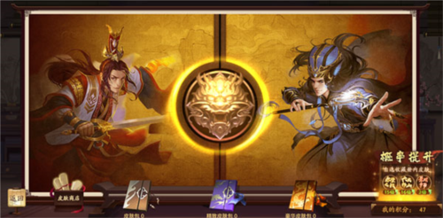 三国杀十周年官方正版6