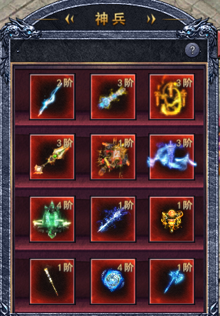 龙戒传奇手游最新版