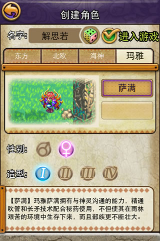 帝国王者归来百度版