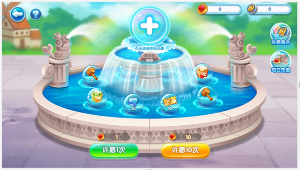 萌鱼泡泡游戏最新版