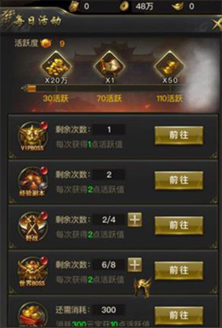 一刀传世红米版