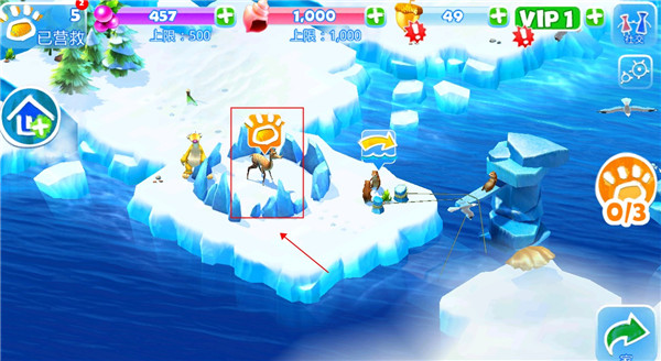 冰川时代大冒险 正版