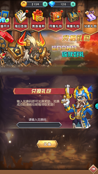 命运战歌狂飙版