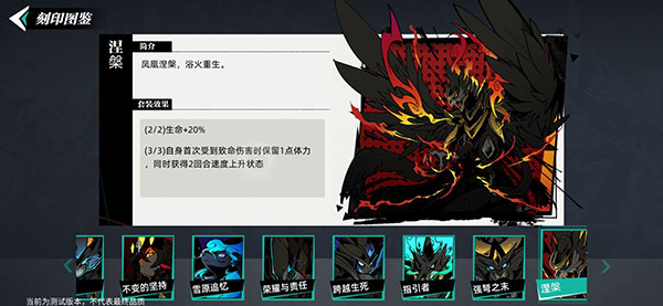 赛尔计划2025最新版