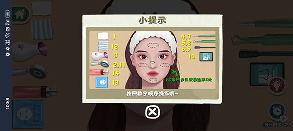 收纳小天才游戏