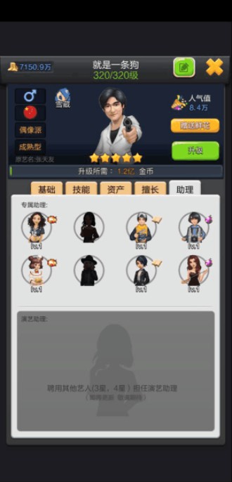 票房大卖王华为客户端