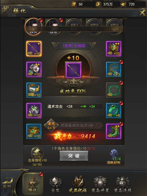 一刀传世豌豆荚版