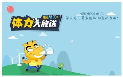 我叫mt2官方最新版本