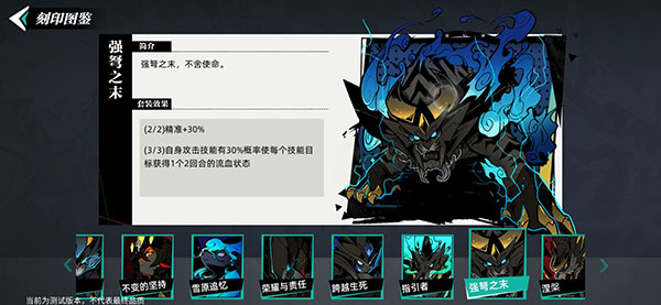 赛尔计划2025最新版