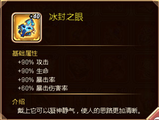 命运战歌0.1折扣版