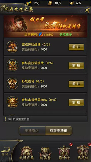 一刀传世变态版
