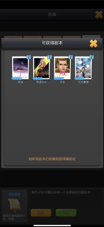 票房大卖王taptap服