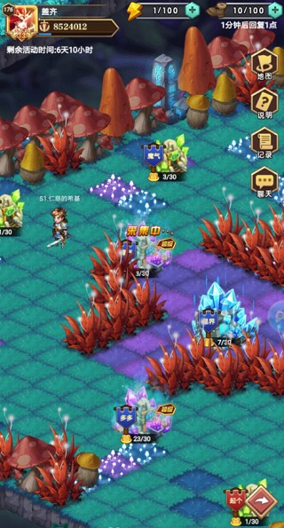 命运战歌狂飙版