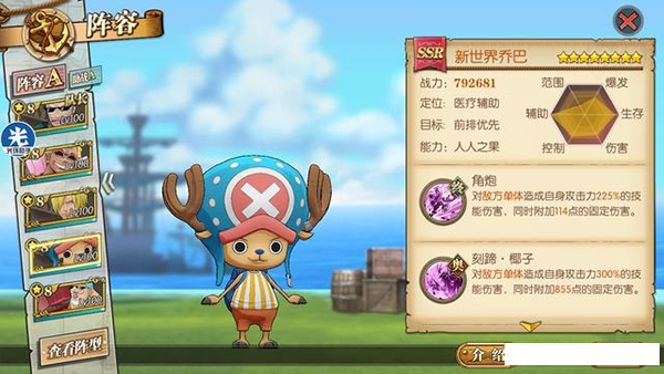 航海王燃烧意志正版