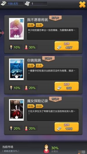 票房大卖王qq客户端