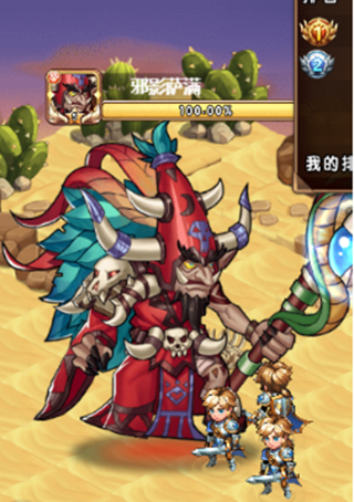 命运战歌百度版